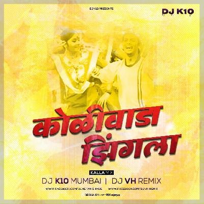 Koliwada Zingla - DJ K10 Mumbai N VH Remix